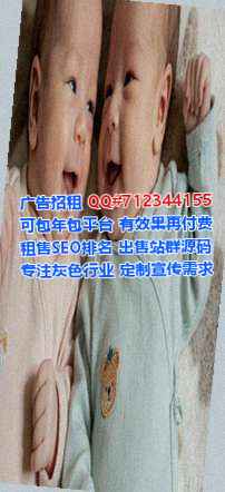 蓬安借腹生子认证事务所